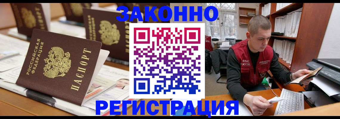 регистрация для школы в Сланцах